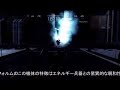 Armored Core 4 LEONE MECCANICA GyaO PV