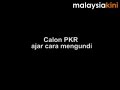 saifuddin nasution ismail, pkr menerangkan cara undi yang betul ...


wartawan: muda md noor
jurukamera dan suntingan: mohd kamal ishak