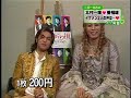 Ikemen juku Ikemen juku