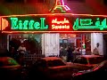 falasteen ramallah al bireh falasteen ramallah al bireh