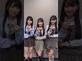 SKE48 河村優愛 大村杏 伊藤虹々美 💓💓💓💓