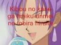 Mermaid Melody - Taiyou no Rakuen ~Promised Land~ Lyrics