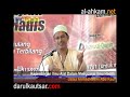 2-SMPIH: Ust Nasim: Ilmu Alat Dalam Menguasai Hadith 8/11