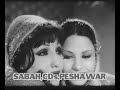 Pashto filmi SOng
