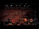 ???2008@Huayi festival 2008, esplanade powerstage ???2008@Huayi festival 2008, esplanade powerstage