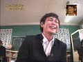 Broma japonesa !!!!!