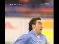 Napoli - Inter 1-0 - 2/03/08 grande [ZALAYETA]