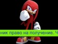 Кузен Перри (Russian version of Cousin Perry)