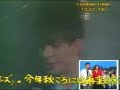 Echo & the Bunnymen  - Bring on ...