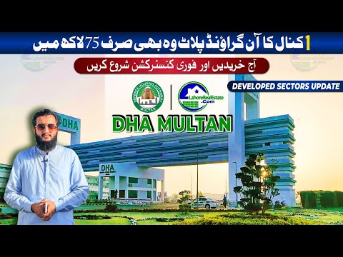 DHA Multan’s 1 Kanal Plots: Prices, Investment Tips & On-Ground Construction via Google Earth