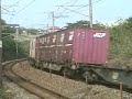 貨物列車　１０５２～２０５５レ　