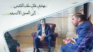 مؤتمر فلسطيني أوروبا 2022 بمدينة ميلانو الإيطالية 29 أكتوبر الجاري