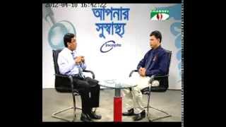 Cause & prevention of Blindness in Bangladesh CH I TV Guest: Prof. M. Nazrul Islam 