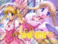 tsuki wa higasi ni hi wa nishi nigame trailer