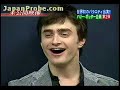HP In Japan