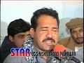 pushto tapa