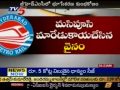 Metro Rail Land Procure Scam (TV5)