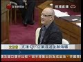 陳偉業議員質疑政府只顧大財團,無視中小企業死活@立法會13NOV08