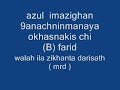 alhoceima rif 2008 hbibi zahwani