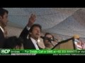 Pakistan Tehreek-E-Insaf will create Hazara province after coming into Power:-