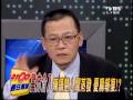 全民开讲 2008年12月21日 chunk 3