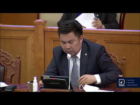 Монгол Улсын 2022 оны төсвийн тодотголын талаарх хуулийн төслүүдийг хэлэлцлээ