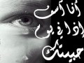 محمد المجذوب الله شو بحبك