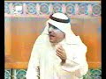 edit مجلس الامة KUWAIT Q8 كويت الكويت كويتي الصقر السعدون