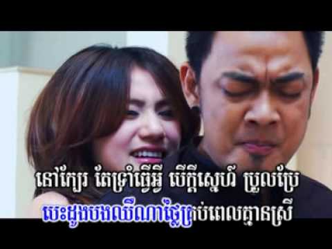 BM VCD vol 3 បែកគ្នាទៅ ហេង ពិទូ