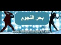 شايفاك قدامي - رولا سعد