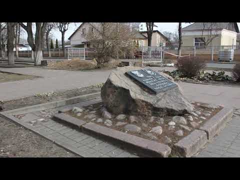 Барановичи день за днем. 26.03.25.