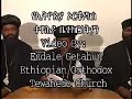 Ethiopian Orthodox Church (ECTV)