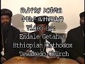 Ethiopian Orthodox Church (ECTV)