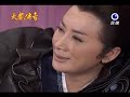 天龍傳奇 第60集 Dragon Legend Ep60