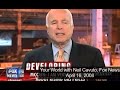 McCain & Gramm:  It's all in your head