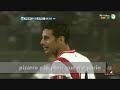 PENAL DE PIZARRO ANTE ARGENTINA, ARGENTINO HINCHA DE LA FRANJA ROJA
