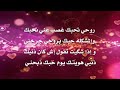 احبك