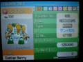 11th Movie Shaymin & 11th Movie Regigigas