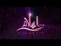 Visit-Al-Salam-City-