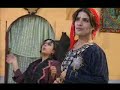 Bave teyyar