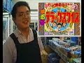 GameOne - Japon, 30 Ans D\ GameOne - Japon, 30 Ans D\