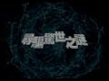 爆炸猛男 PHD 傑作 - 隱形人 (The Invisibles)
