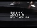 『人妻サークル/レンタル奥さん』　雪菜さんイメージ動画