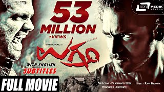 UGRAMM  Kannada Full Movie HD  With Subtitles in E