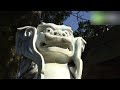 陶山神社 - 地域情報動画サイト　街ログ