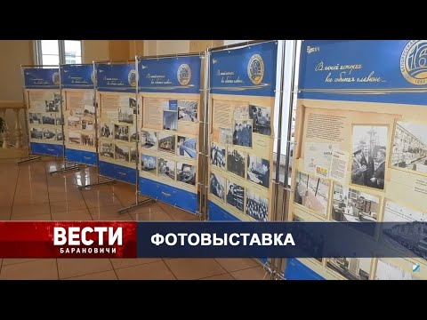 Вести Барановичи 16 августа 2022.