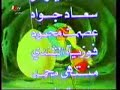 مخامرات نحول اغنية النهاية..