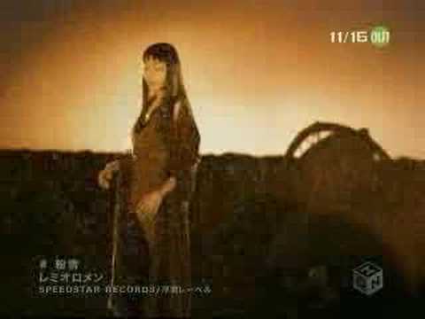 remioroman - konayuki
