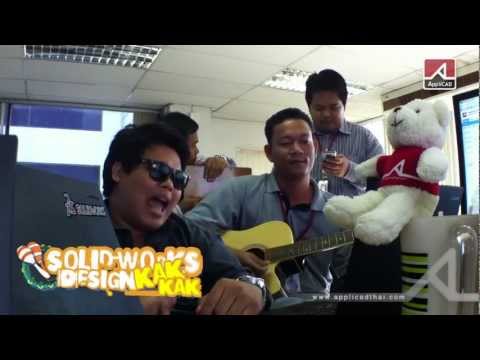 See video