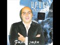 Arsen Hayrapetyan - Yars-Yars [2008]